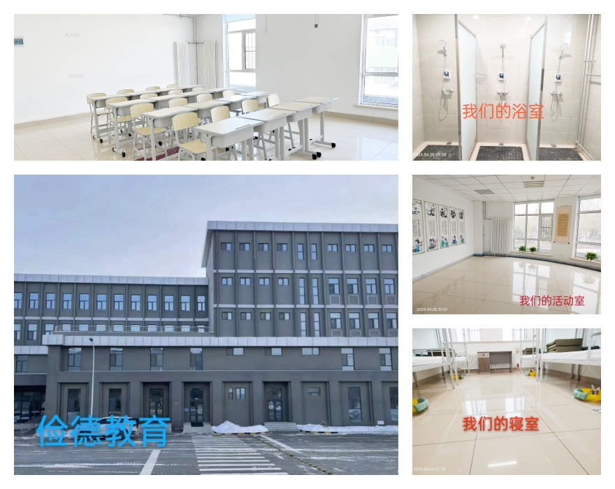 辽宁抚顺市叛逆特训学校2025十大排名及简介